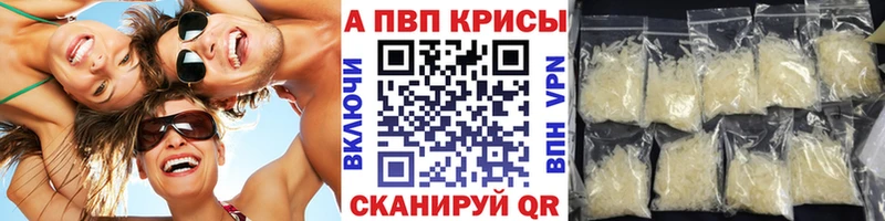 кракен зеркало  Всеволожск  Alfa_PVP VHQ 