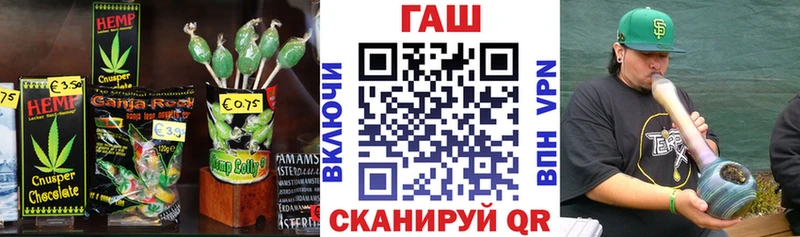 где найти наркотики  Всеволожск  Cannafood конопля 