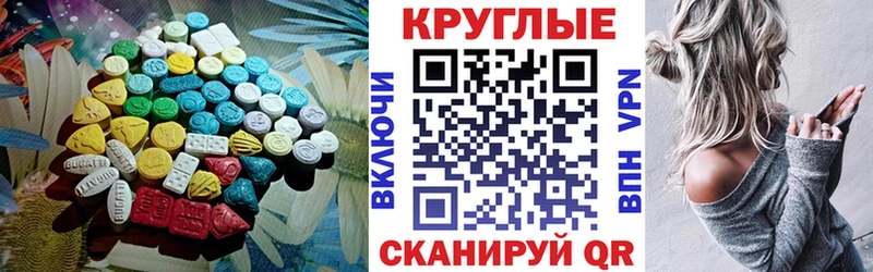 купить наркотики цена  kraken tor  ЭКСТАЗИ XTC  Всеволожск 