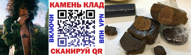 Гашиш ice o lator  купить наркотик  Всеволожск 