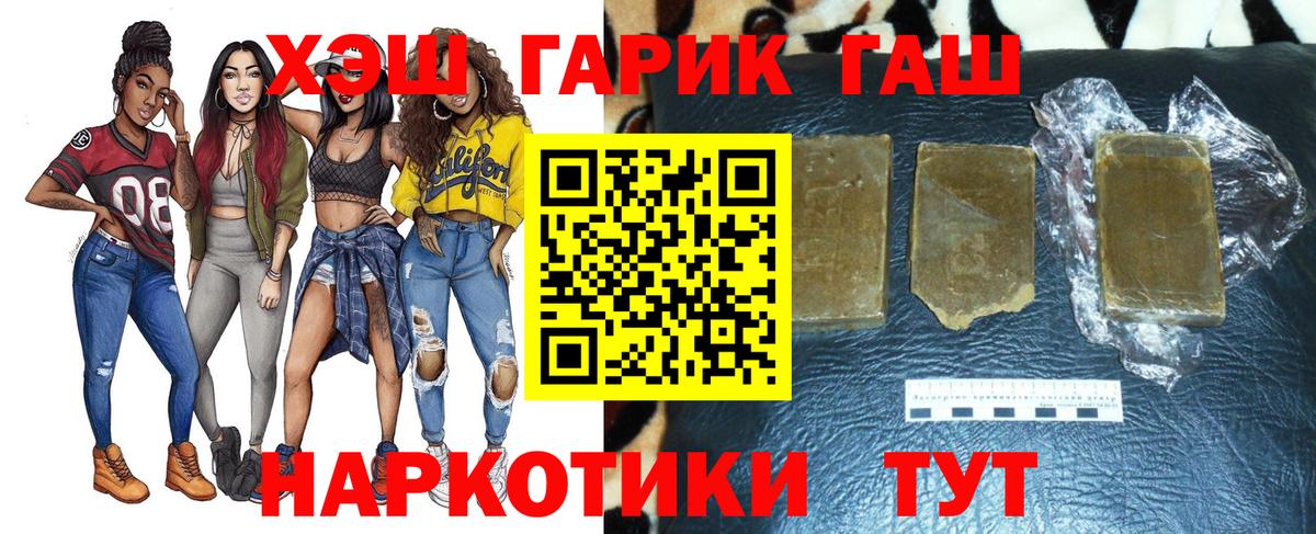 ГАШИШ гарик Всеволожск