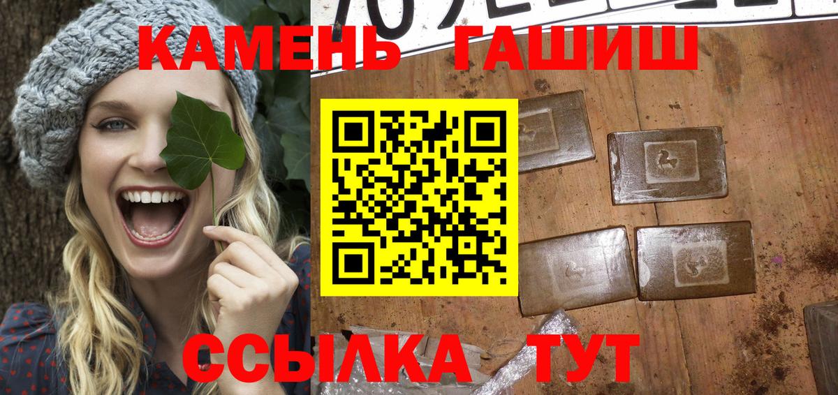 Гашиш hashish Всеволожск