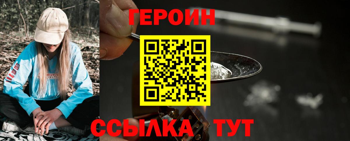 А ПВП СК кристаллы  МАРИХУАНА  Наркошоп  Всеволожск  ГАШИШ  Мефедрон   Cocaine  ГАШИШ 