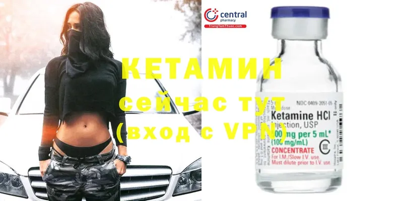 OMG ссылка  Всеволожск  Кетамин ketamine 