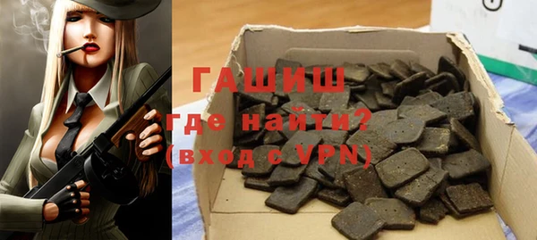 меф Медногорск