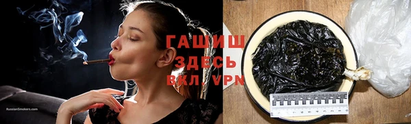 синтетический гашиш Михайловка