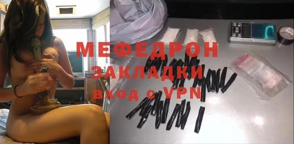 каннабис Михайловск