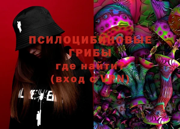 каннабис Михайловск
