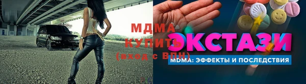 синтетический гашиш Михайловка