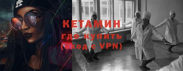 синтетический гашиш Михайловка