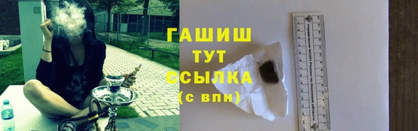 синтетический гашиш Михайловка
