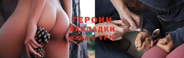 каннабис Михайловск
