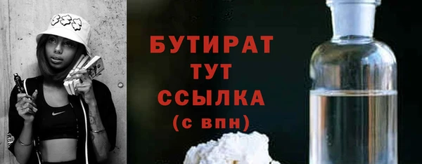 каннабис Михайловск