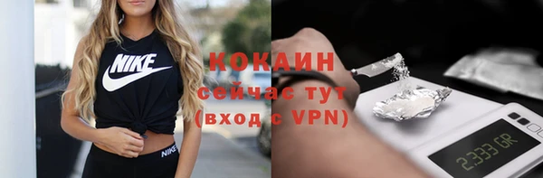 синтетический гашиш Михайловка
