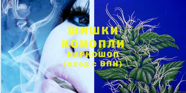 меф Медногорск