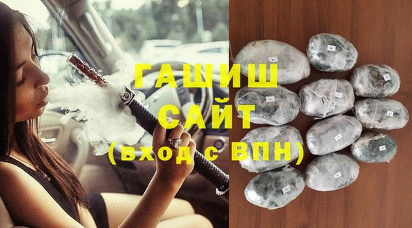 синтетический гашиш Михайловка