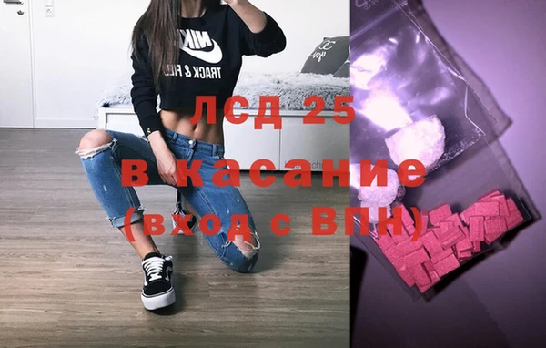 каннабис Михайловск