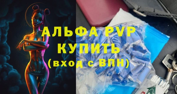 меф Медногорск