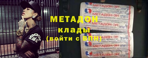 синтетический гашиш Михайловка