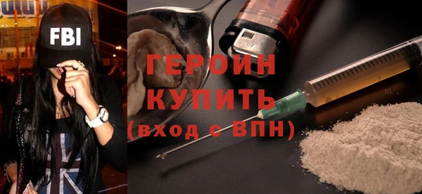 синтетический гашиш Михайловка
