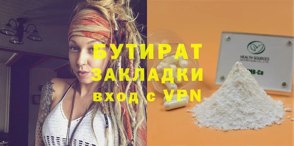 каннабис Михайловск