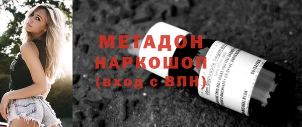 меф Медногорск