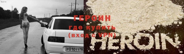 гашиш Уссурийск