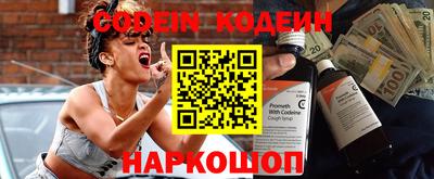 кокаин VHQ Будённовск