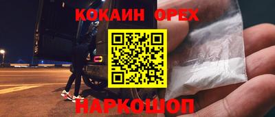 ГАЛЛЮЦИНОГЕННЫЕ ГРИБЫ Бийск