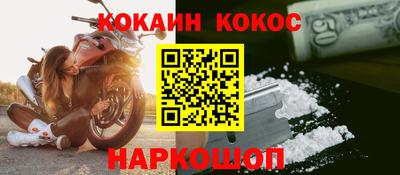 метамфетамин Гатчина
