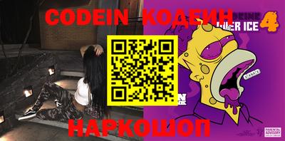 кокаин VHQ Будённовск