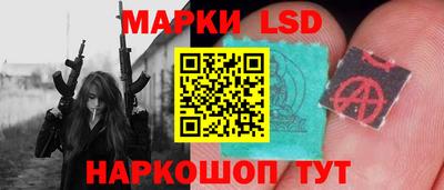 амфетамин Волгодонск