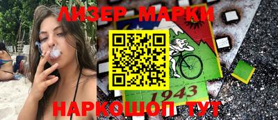 ПСИЛОЦИБИНОВЫЕ ГРИБЫ Бузулук
