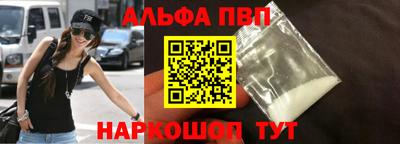 крисы Беслан