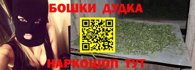 гидра Бузулук