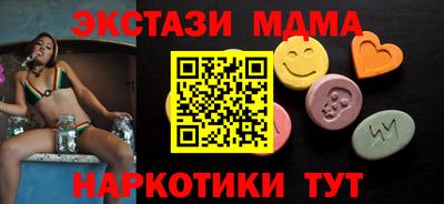 эйфоретик Бугуруслан
