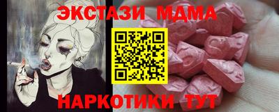 эйфоретик Бугуруслан