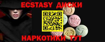 эйфоретик Бугуруслан