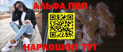 крисы Беслан