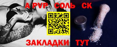 стаф Гай