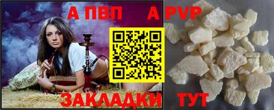 ГАЛЛЮЦИНОГЕННЫЕ ГРИБЫ Бийск