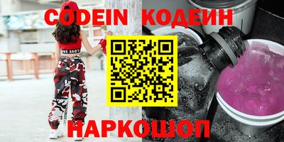 ПСИЛОЦИБИНОВЫЕ ГРИБЫ Бузулук