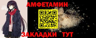 ПСИЛОЦИБИНОВЫЕ ГРИБЫ Бузулук