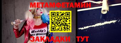 ГАЛЛЮЦИНОГЕННЫЕ ГРИБЫ Бийск