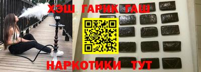 крисы Беслан