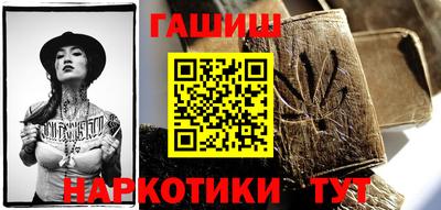 крисы Беслан