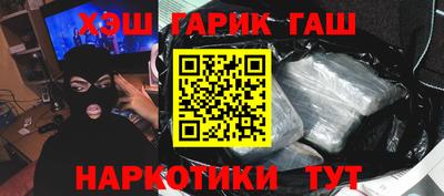 кокаин VHQ Будённовск