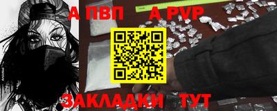 крисы Беслан