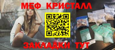 крисы Будённовск