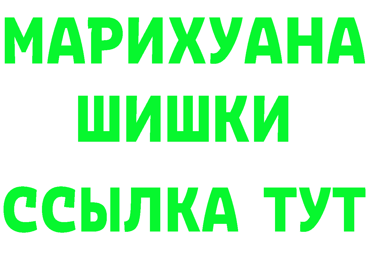 Кетамин VHQ ONION это МЕГА Всеволожск